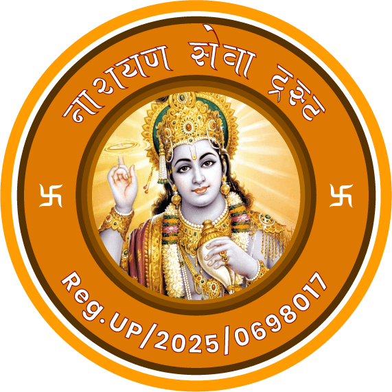 NARAYAN SEVA TRUST